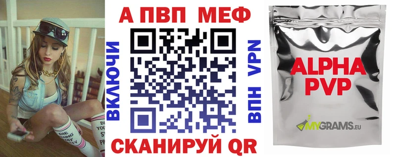 Купить  Юрюзань  A PVP VHQ 