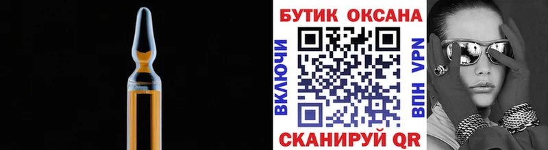 БУТИРАТ вода  Купить закладки  Юрюзань 