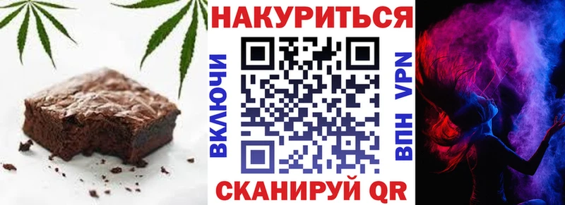 Купить закладки  Юрюзань  Canna-Cookies конопля 