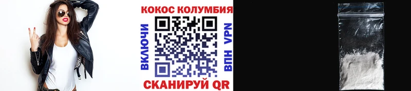Cocaine Fish Scale  Купить  Юрюзань 