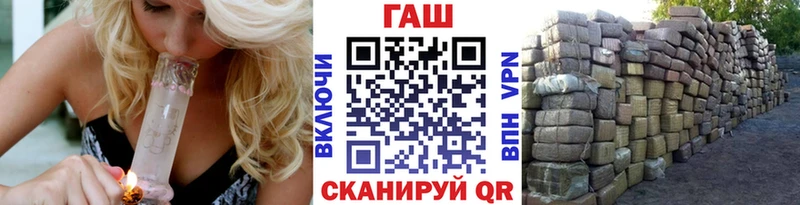 ГАШИШ убойный  Купить  Юрюзань 