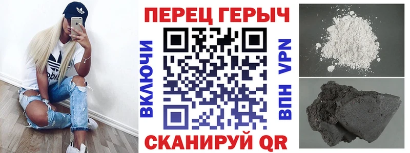 Героин VHQ  Купить  Юрюзань 