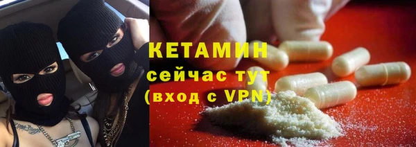меф VHQ Армянск