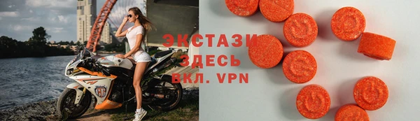 прущий лед Арсеньев