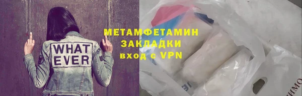 меф VHQ Армянск