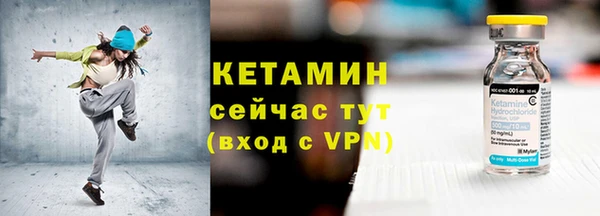 прущий лед Арсеньев