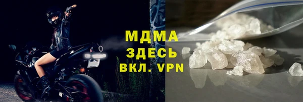 прущий лед Арсеньев