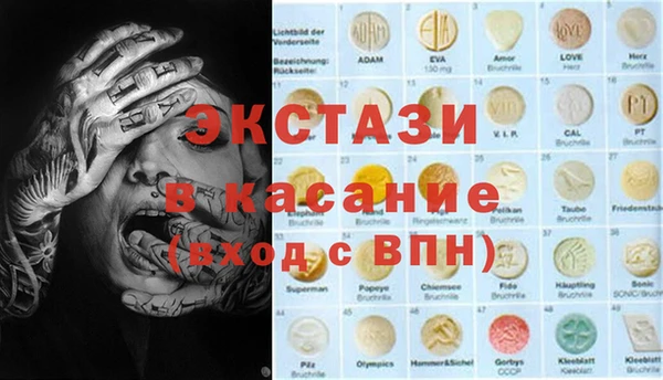 прущий лед Арсеньев