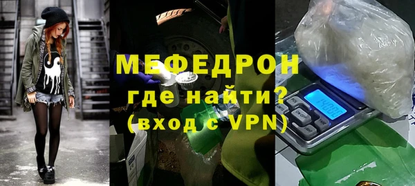меф VHQ Армянск