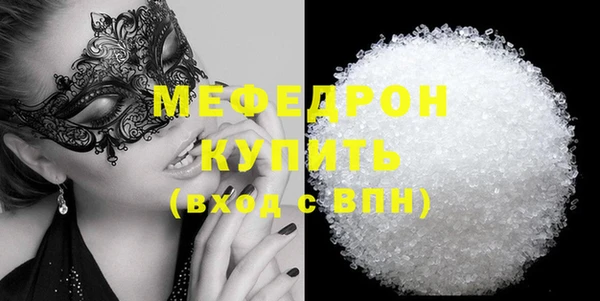 меф VHQ Армянск