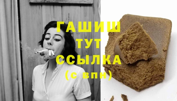меф VHQ Армянск
