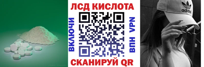 Лсд 25 экстази кислота  Купить где  Юрюзань 