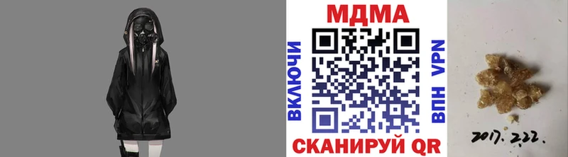 МДМА кристаллы  Купить где  Юрюзань 