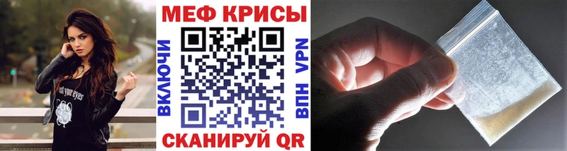 МЯУ-МЯУ VHQ  Купить  Юрюзань 