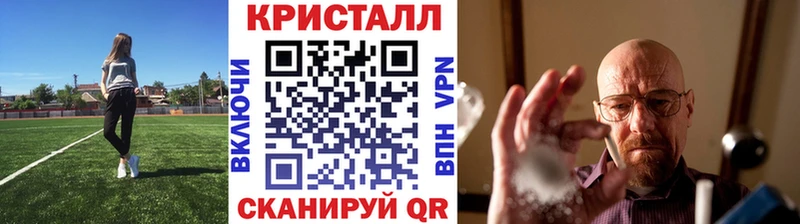 Купить где Юрюзань МЕТАМФЕТАМИН винт