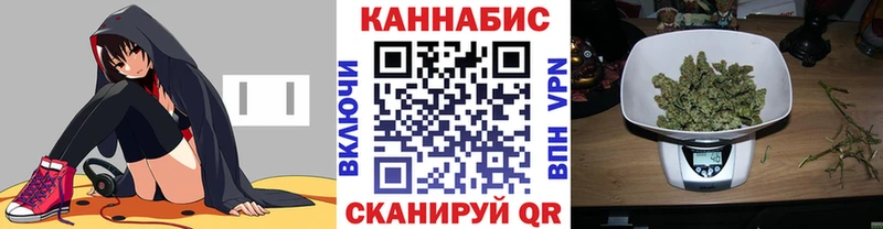 Купить где  Юрюзань  Бошки Шишки марихуана 